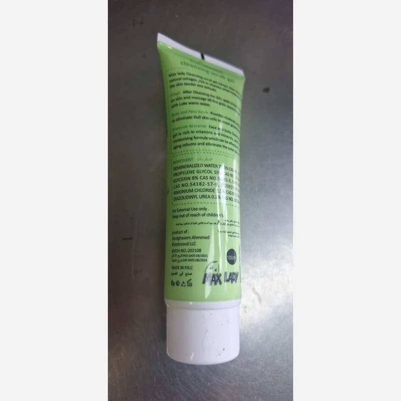 کرم لایه بردار خیار