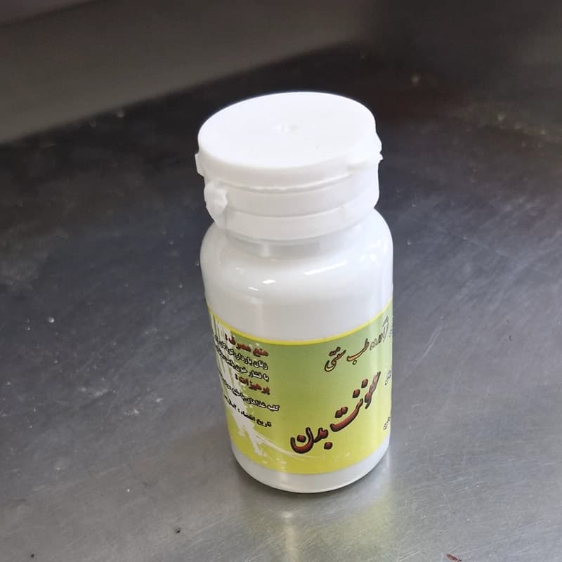ترکیب گیاهی رفع عفونت بدن
