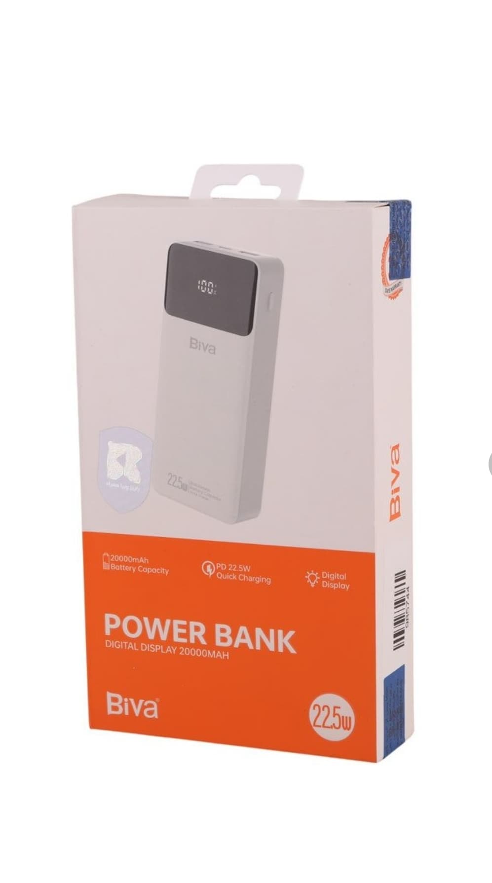 پاور بانک بیوا 20000mAh مدل Biva BT-019 — تصویر ۲