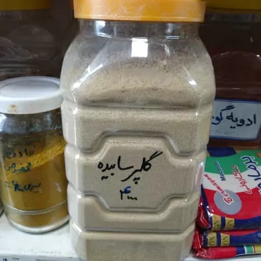 گلپر سابیده اعلا (صد گرم) — تصویر ۳