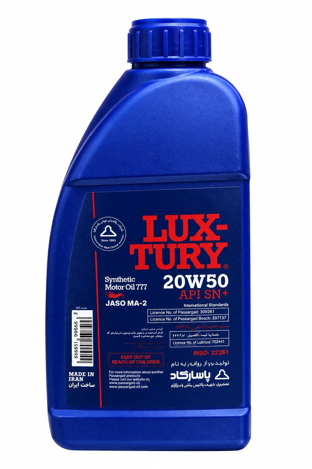 روغن موتورسیکلت بوش 20W-50 مدل Luxury حجم 1 لیتر — تصویر ۲
