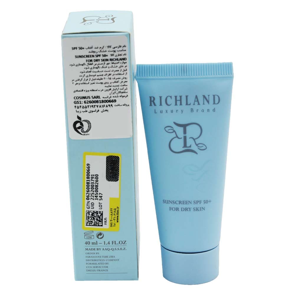کرم ضد آفتاب +SPF50 مناسب پوست خشک ریچلند 40 میلی لیتر — تصویر ۲