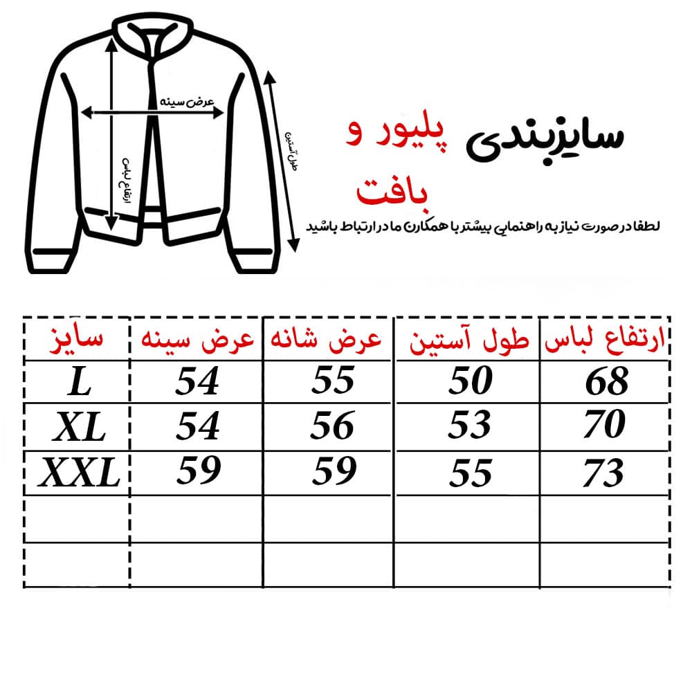 دورس سه نخ مردانه مدل HELLSTAR کد 10444 — تصویر ۴