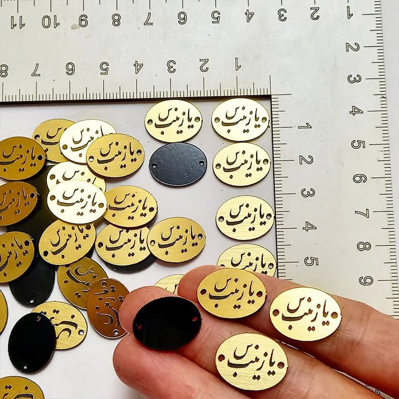پلاک دستبند کوچک یازینب(سلام ا…علیها) (۵۰عددی)