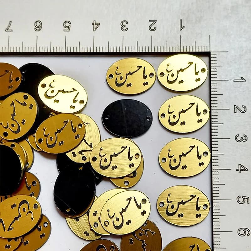 پلاک دستبند کوچک یاحسین(علیه السلام) (۵۰عددی) — تصویر ۳
