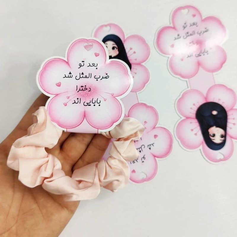 کارت گیفت حضرت رقیه طرح گل (10عددی) — تصویر ۴