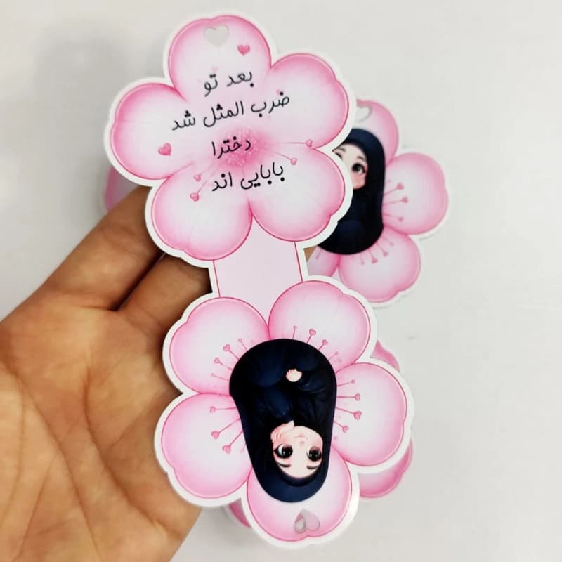 کارت گیفت حضرت رقیه طرح گل (10عددی)