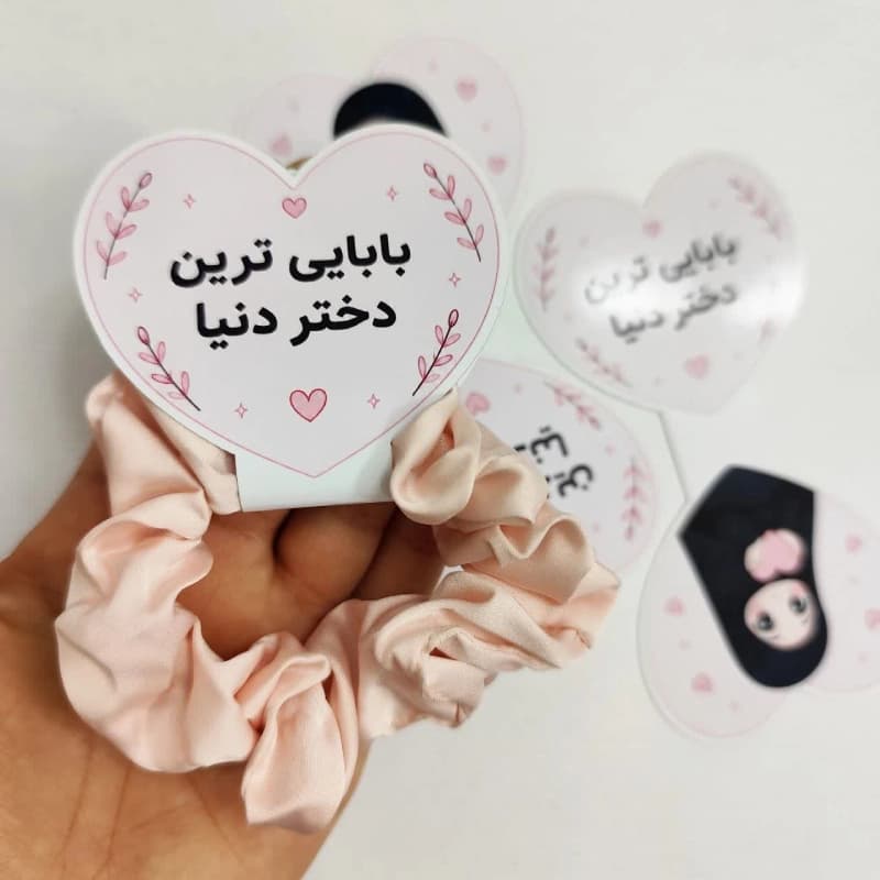 کارت گیفت حضرت رقیه طرح قلب (10عددی) — تصویر ۳