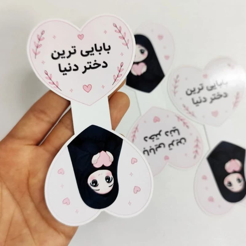 کارت گیفت حضرت رقیه طرح قلب (10عددی) — تصویر ۲