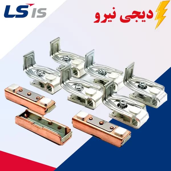 پلاتین ثابت و متحرک کنتاکتور 400 آمپر ال اس (LS) — تصویر ۲