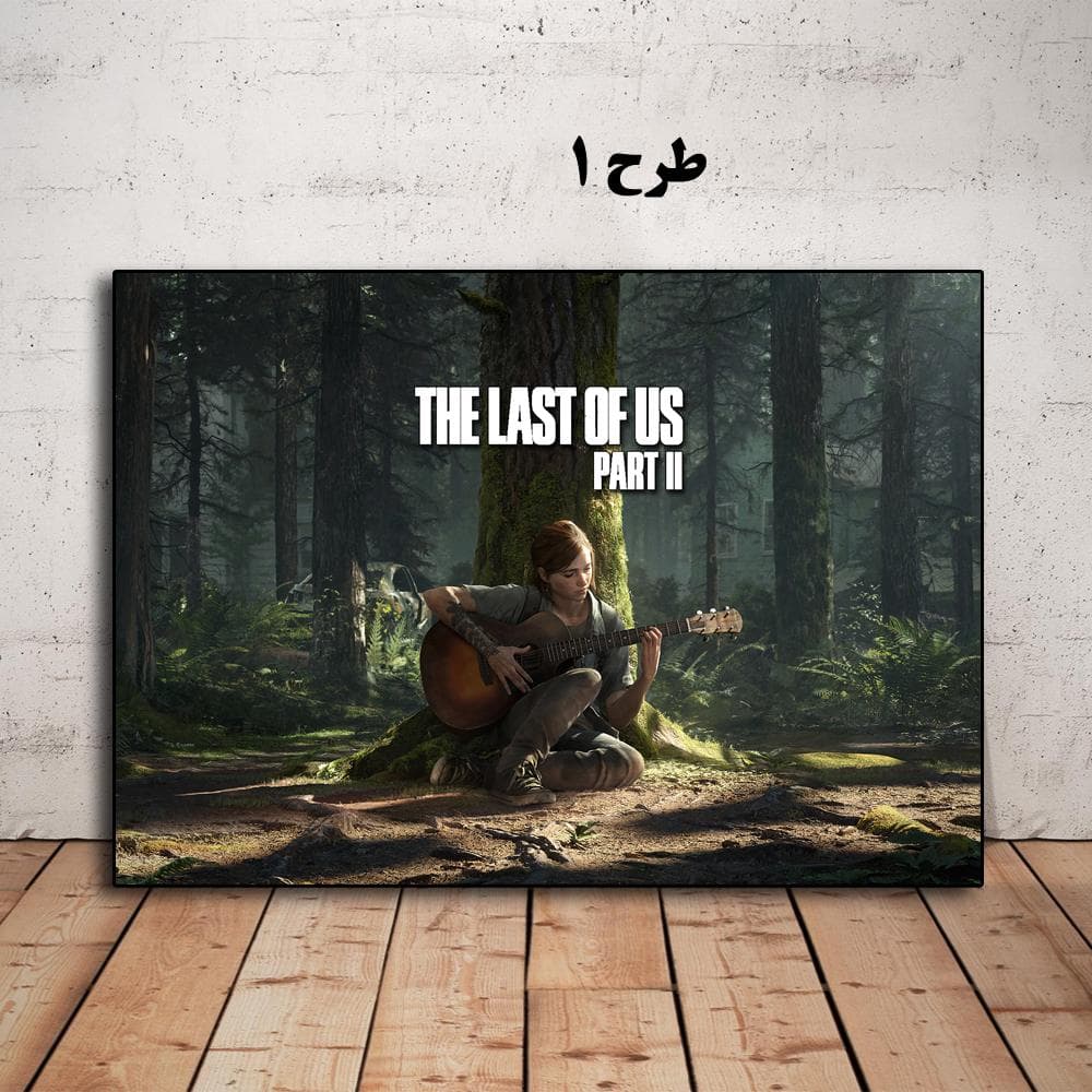 تابلو بازی The Last of Us Part 2