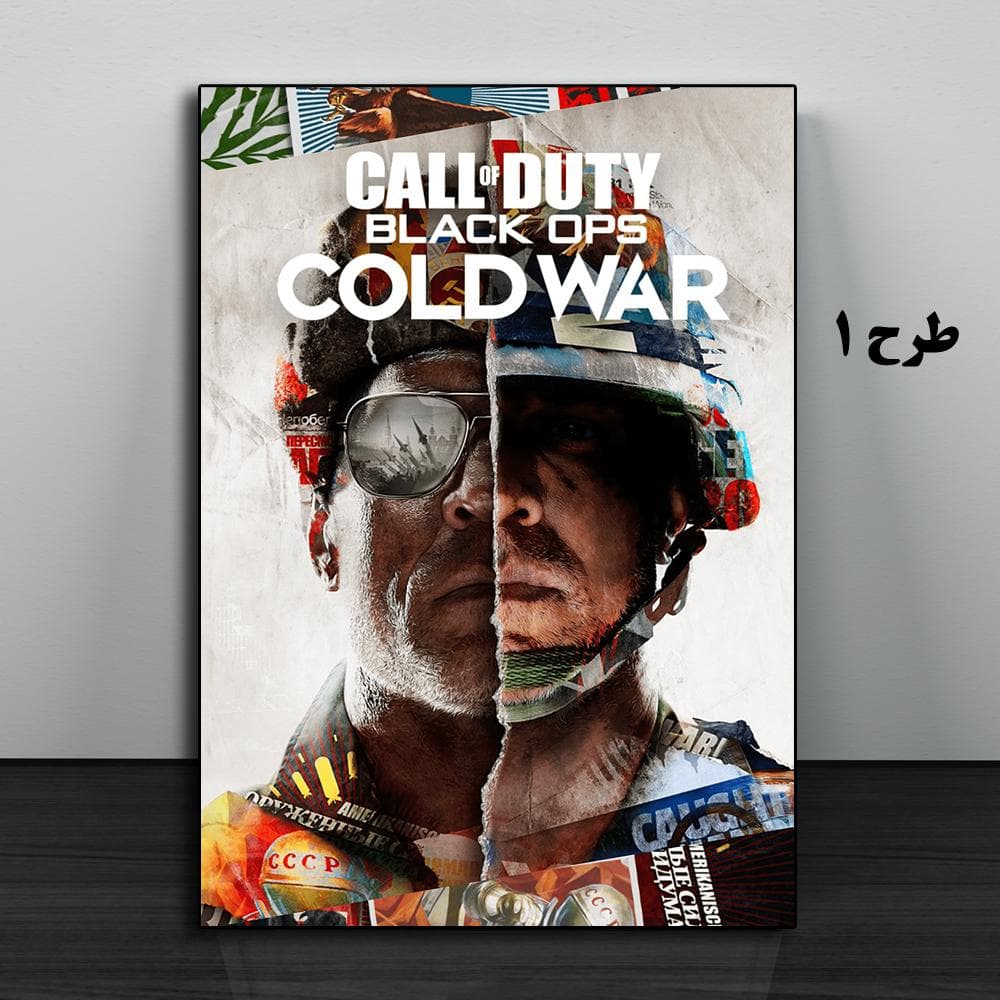 تابلو بازی Call of Duty Black Ops Cold War