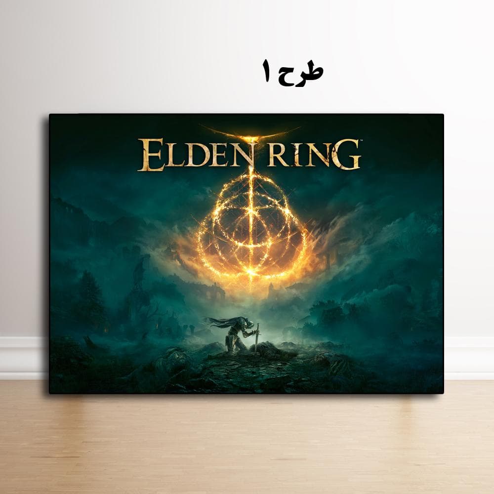 تابلو بازی Elden Ring