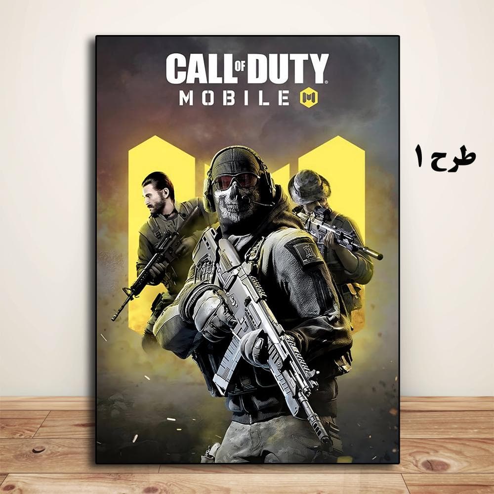 تابلو بازی Call of Duty Mobile