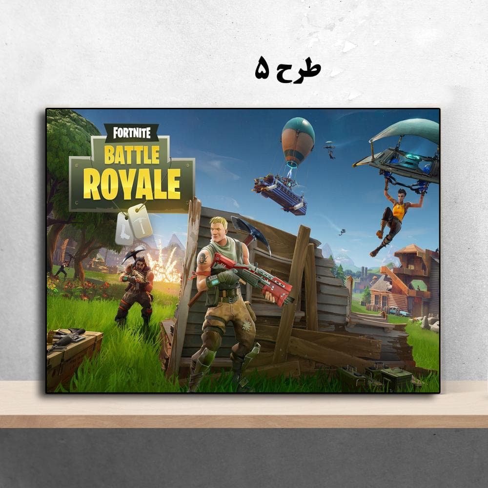 تابلو بازی Fortnite — تصویر ۶