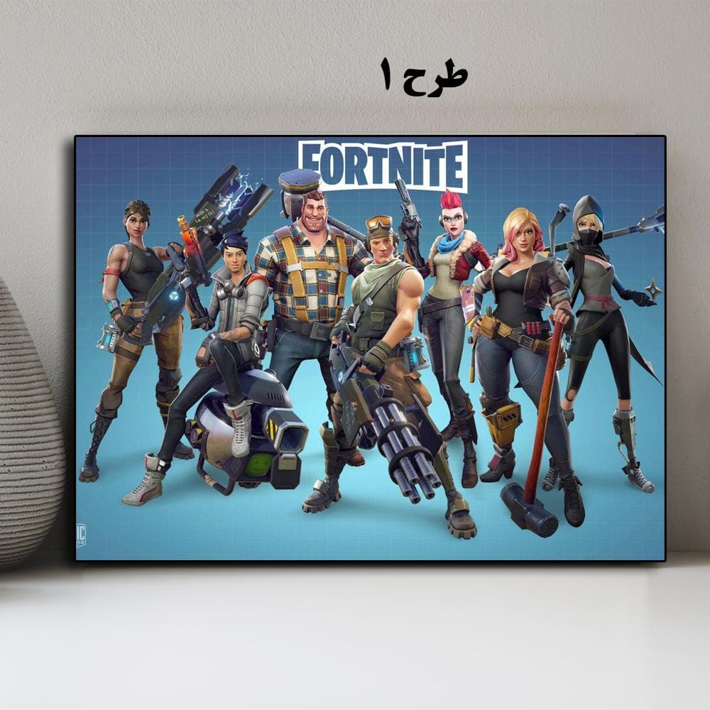 تابلو بازی Fortnite