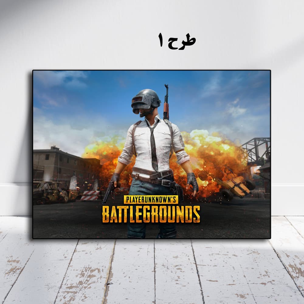 تابلو بازی PUBG
