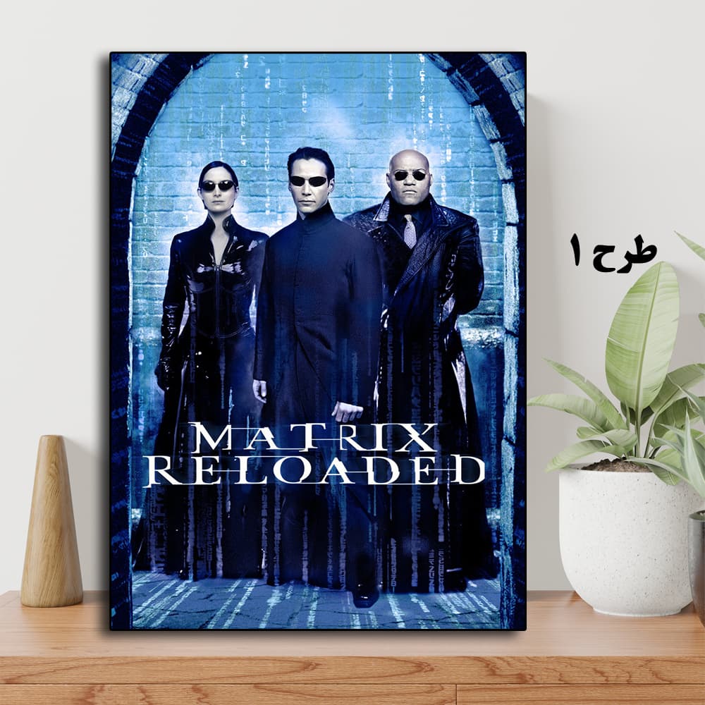 تابلو فیلم The Matrix Reloaded 2003