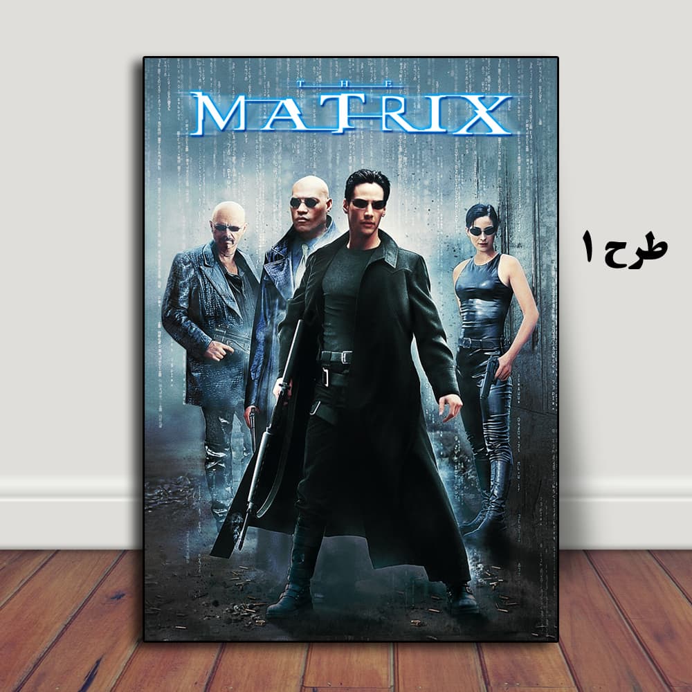 تابلو فیلم The Matrix 1999