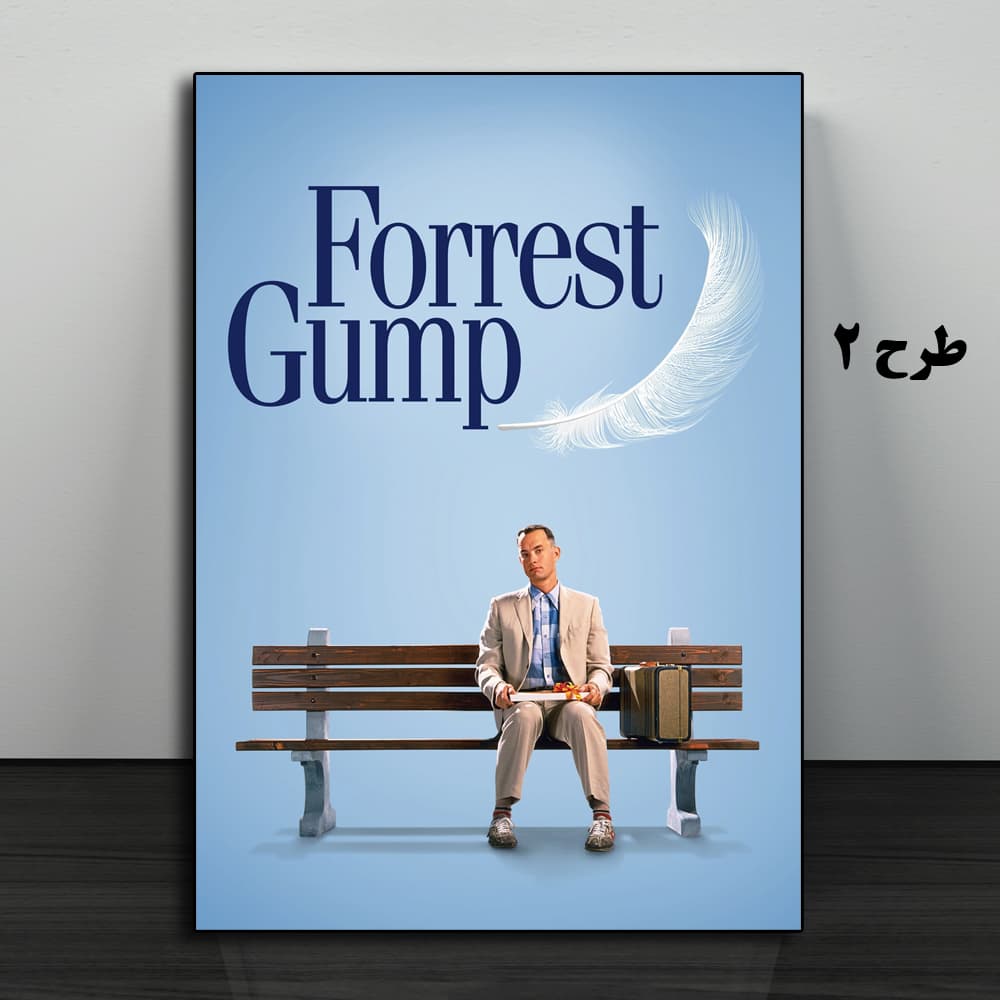 تابلو فیلم Forrest Gump 1994 — تصویر ۳