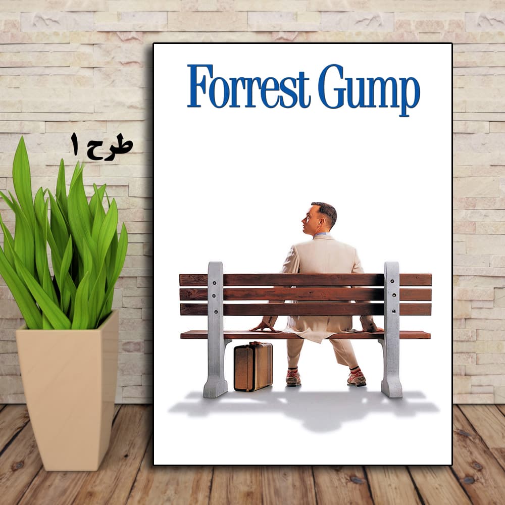 تابلو فیلم Forrest Gump 1994