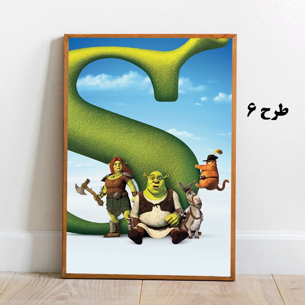 تابلو انیمیشن Shrek Forever After 2010 — تصویر ۷