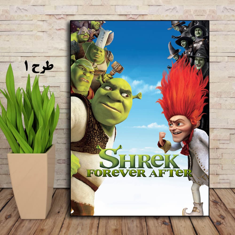 تابلو انیمیشن Shrek Forever After 2010 — تصویر ۲