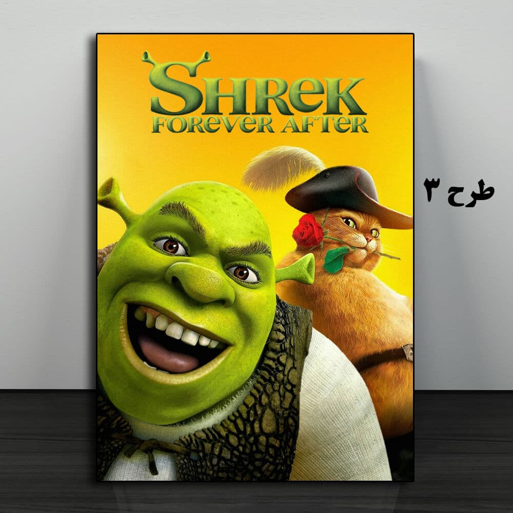تابلو انیمیشن Shrek Forever After 2010 — تصویر ۴