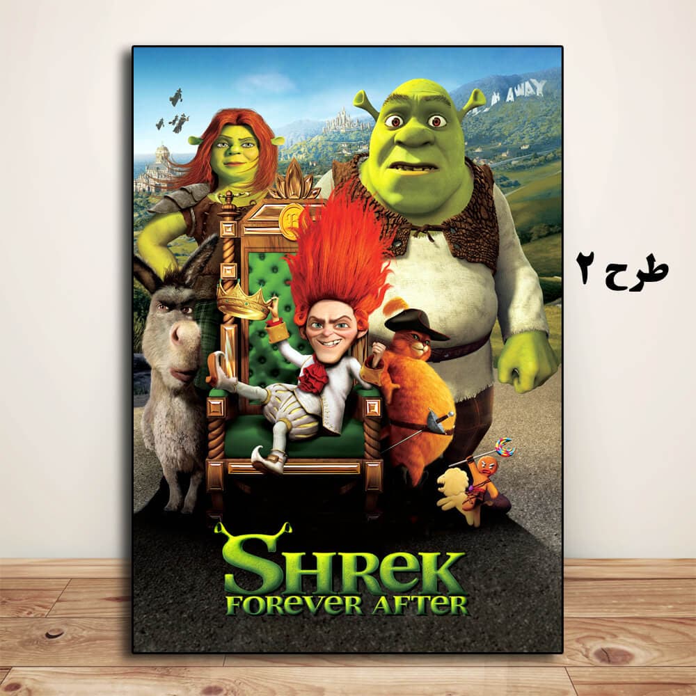 تابلو انیمیشن Shrek Forever After 2010 — تصویر ۳
