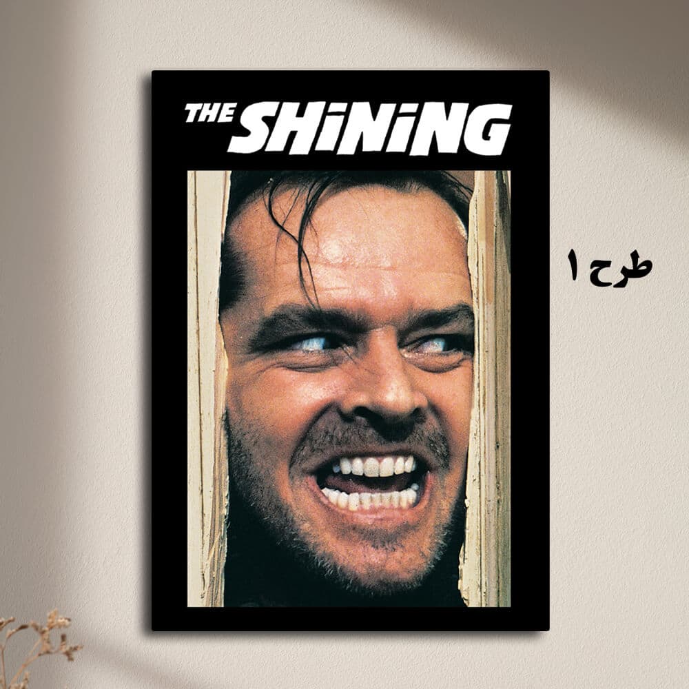 تابلو فیلم The Shining 1980