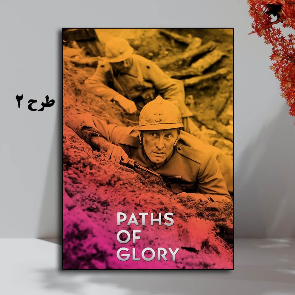 تابلو فیلم Paths of Glory 1957 — تصویر ۳