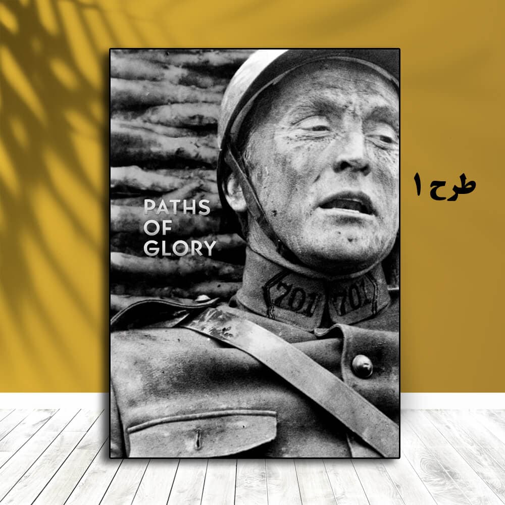 تابلو فیلم Paths of Glory 1957