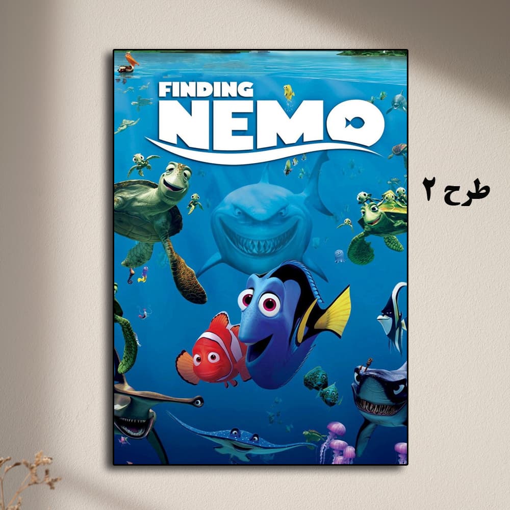 تابلو انیمیشن Finding Nemo 2003 — تصویر ۳
