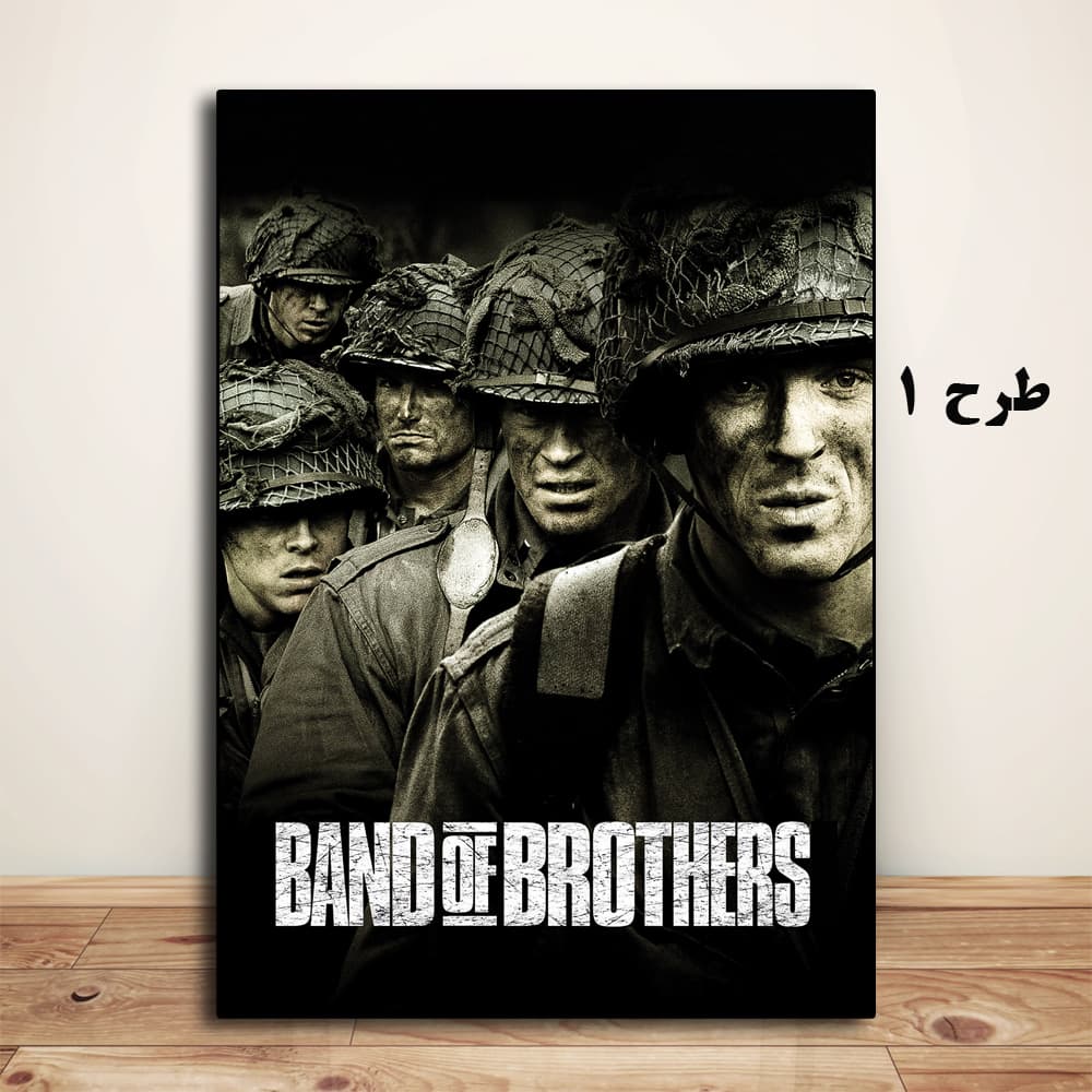 تابلو سریال Band of Brothers