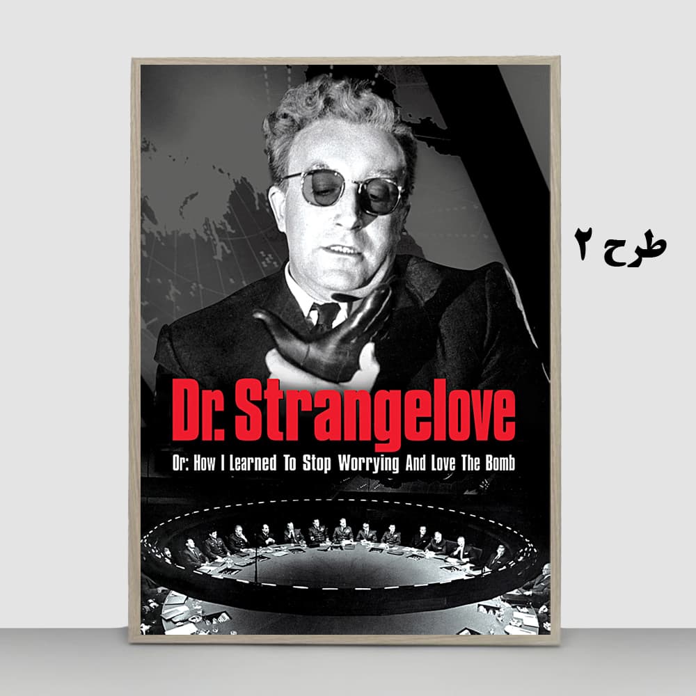 تابلو فیلم Dr. Strangelove 1964 — تصویر ۳