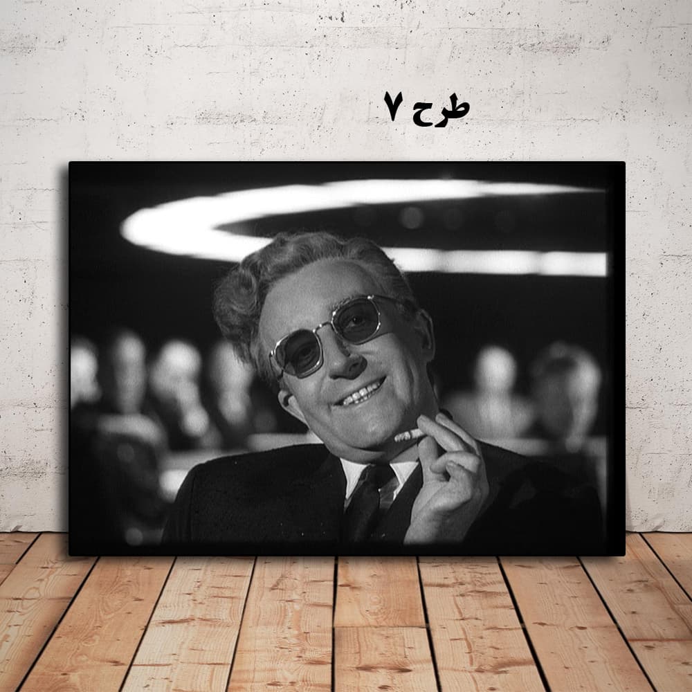 تابلو فیلم Dr. Strangelove 1964 — تصویر ۸