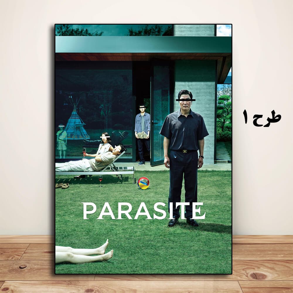 تابلو فیلم Parasite 2019