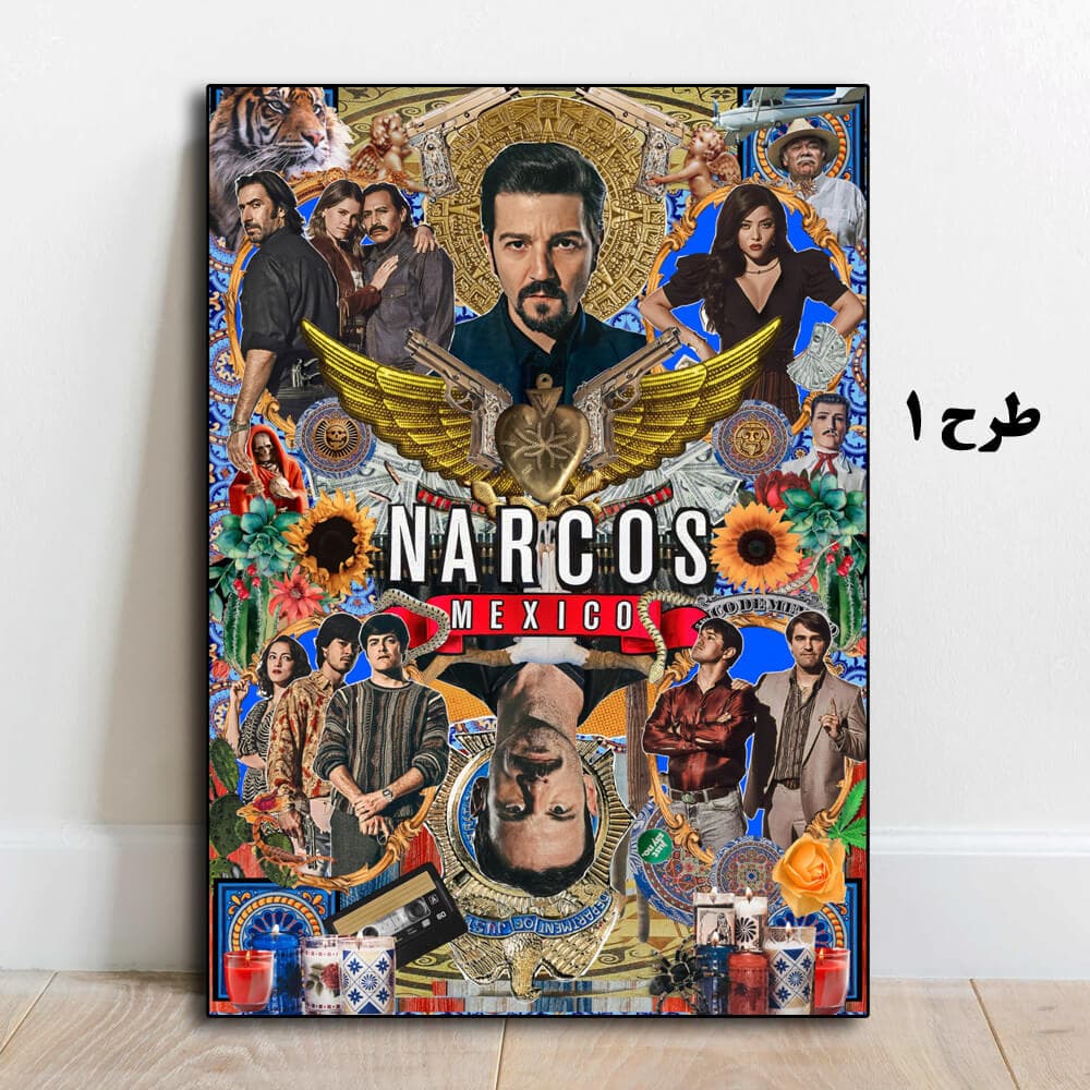 تابلو سریال Narcos: Mexico — تصویر ۲