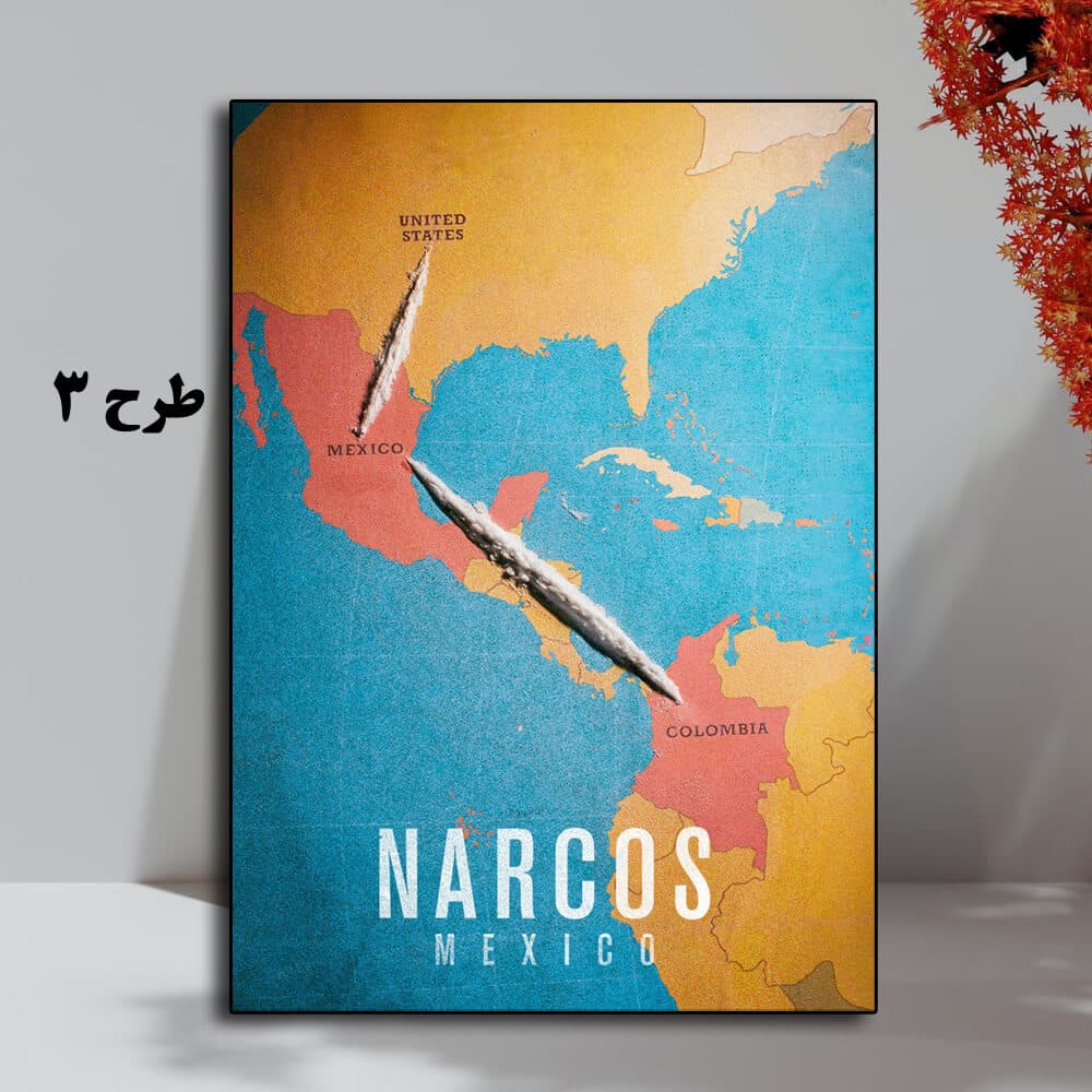 تابلو سریال Narcos: Mexico — تصویر ۴