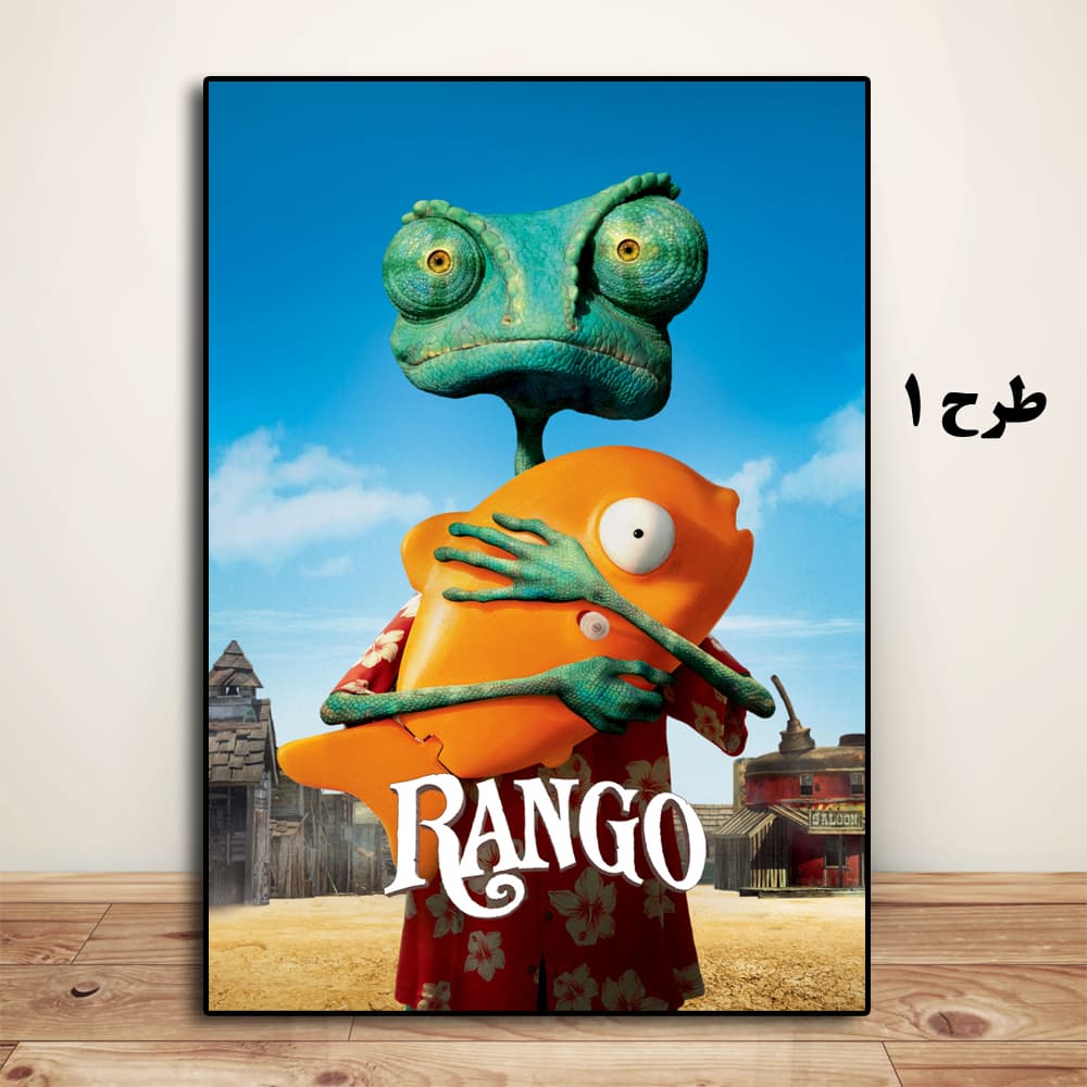 تابلو انیمیشن Rango 2011 — تصویر ۲