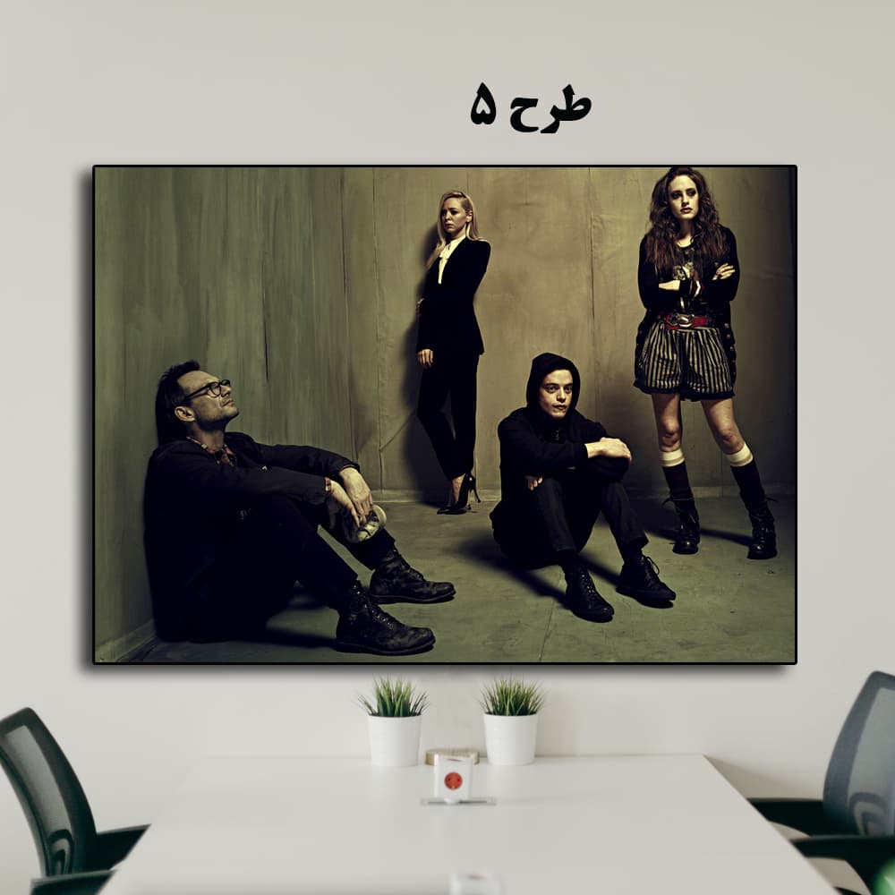 تابلو سریال Mr. Robot — تصویر ۶