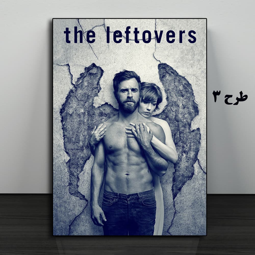 تابلو سریال The Leftovers — تصویر ۴
