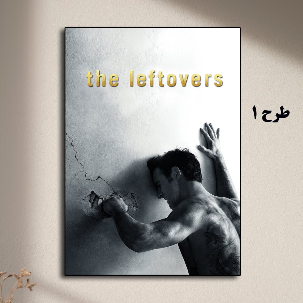 تابلو سریال The Leftovers — تصویر ۲