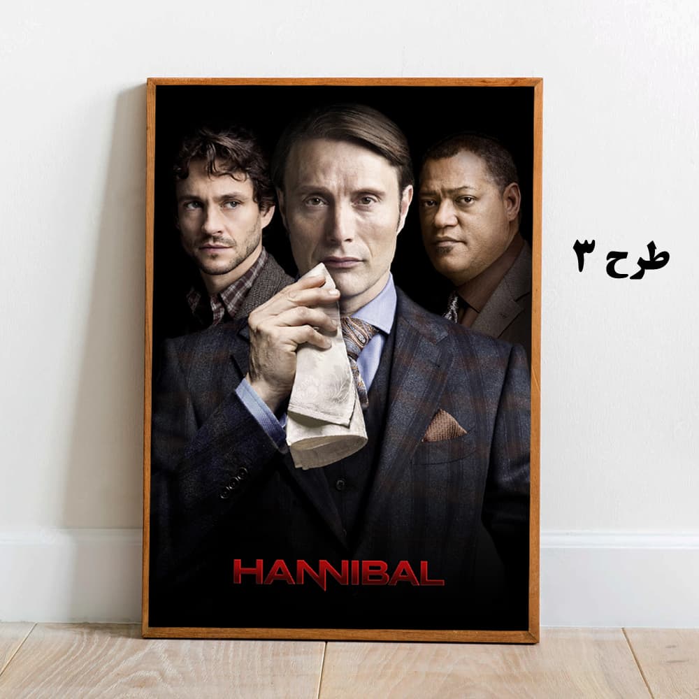 تابلو سریال Hannibal — تصویر ۴