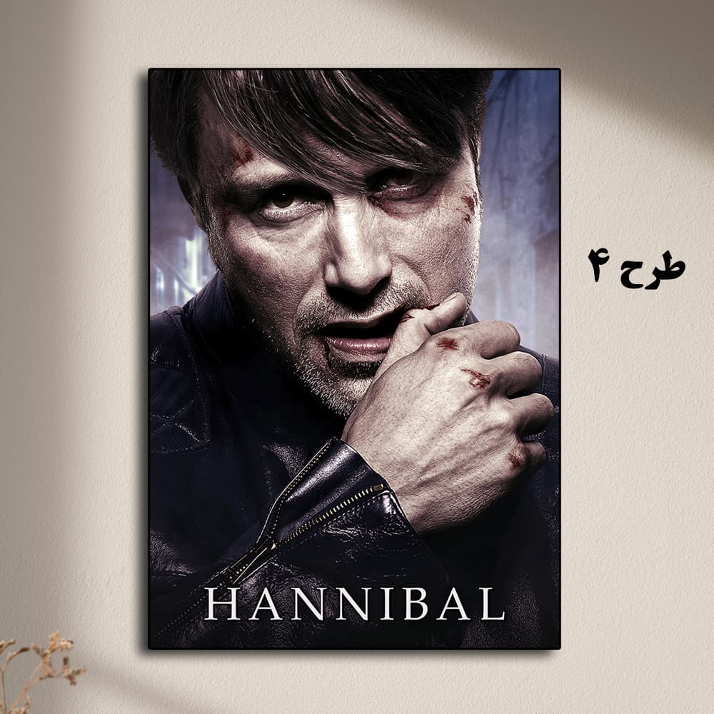 تابلو سریال Hannibal — تصویر ۵