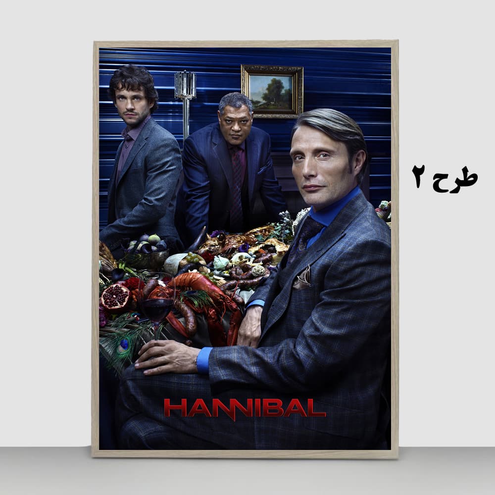 تابلو سریال Hannibal — تصویر ۳