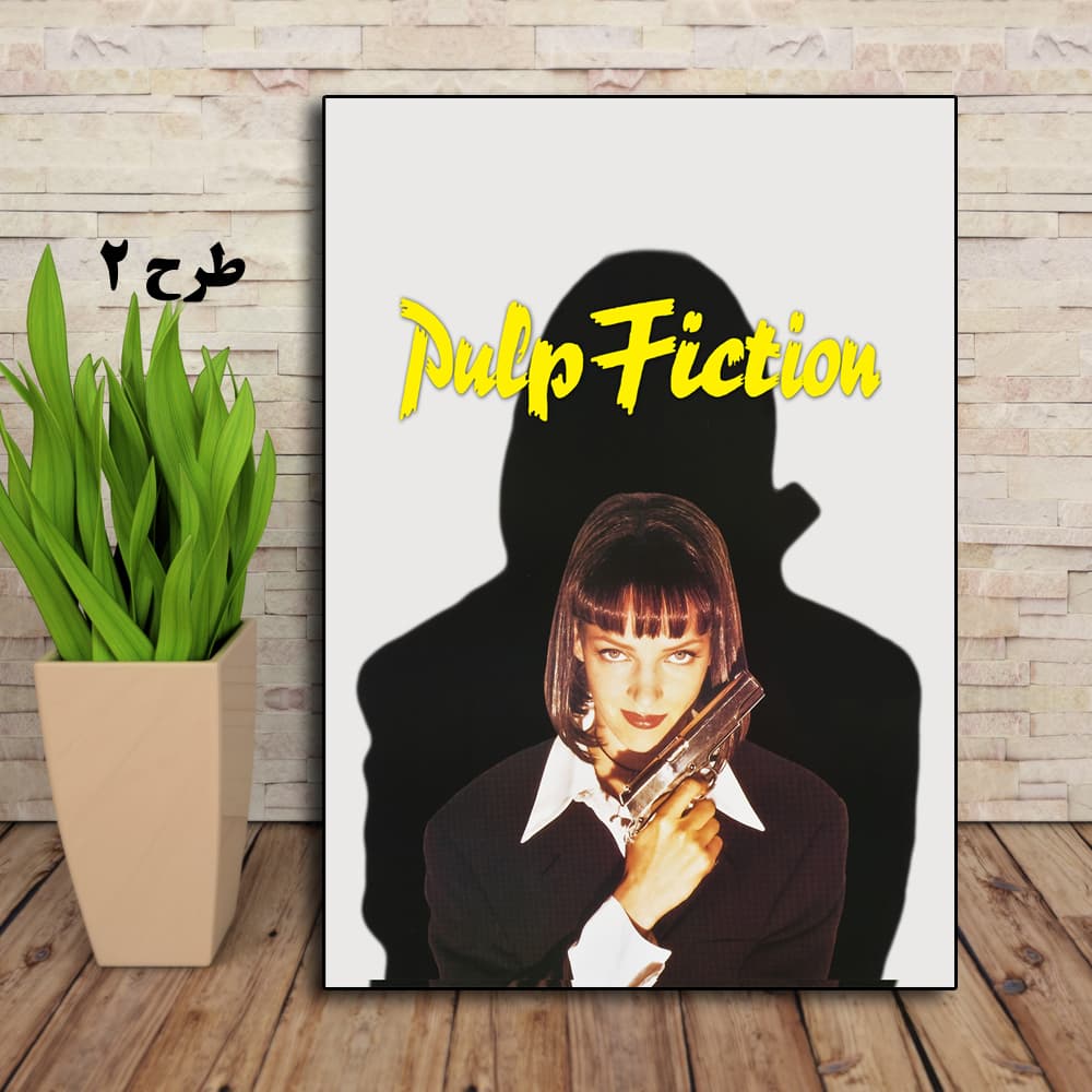 تابلو فیلم Pulp Fiction 1994 — تصویر ۳