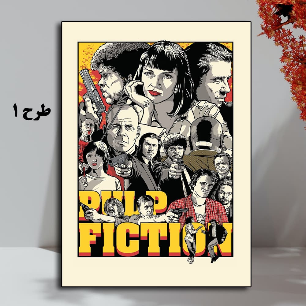 تابلو فیلم Pulp Fiction 1994