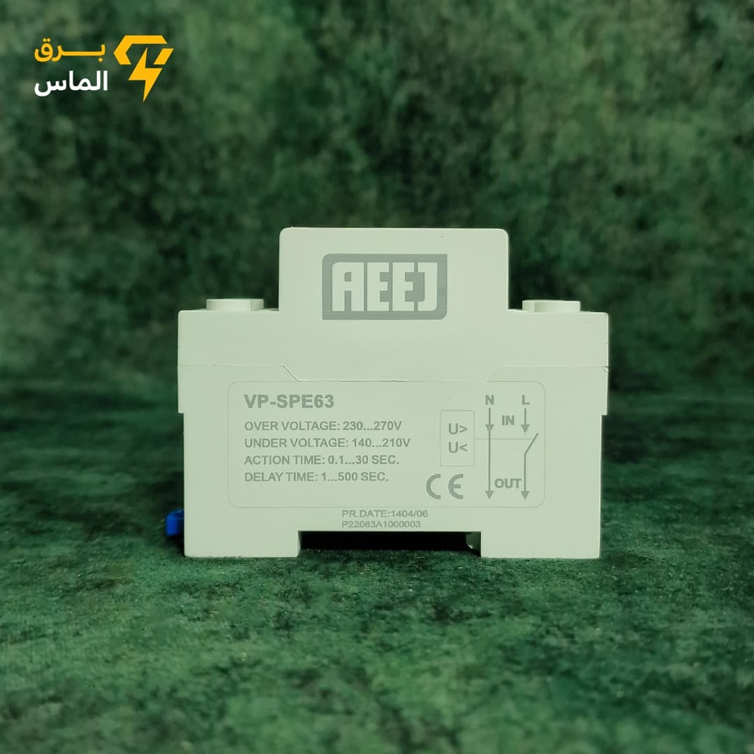محافظ ولتاژ تک فاز قابل تنظیم 63 آمپر AEEJ مدل CVP-SPE — تصویر ۴
