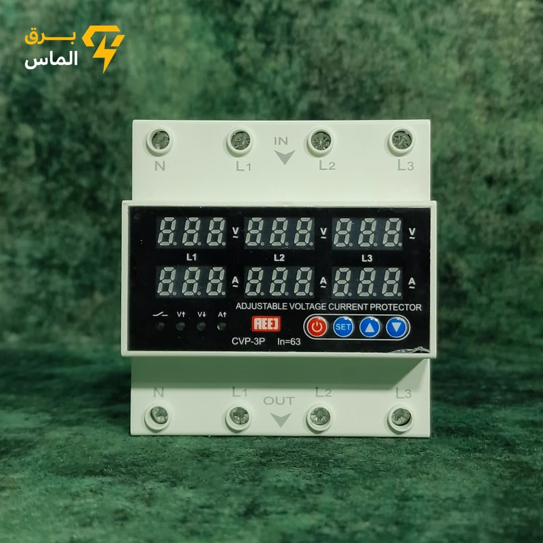 محافظ ولتاژ و جریان سه‌فاز قابل تنظیم 63 آمپر AEEJ مدل CVP-3P